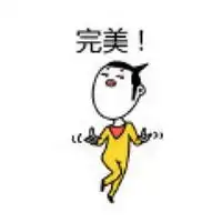  完美手势表情包微信头像图片大全