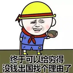  海外投资机会多多你想知道的都在这