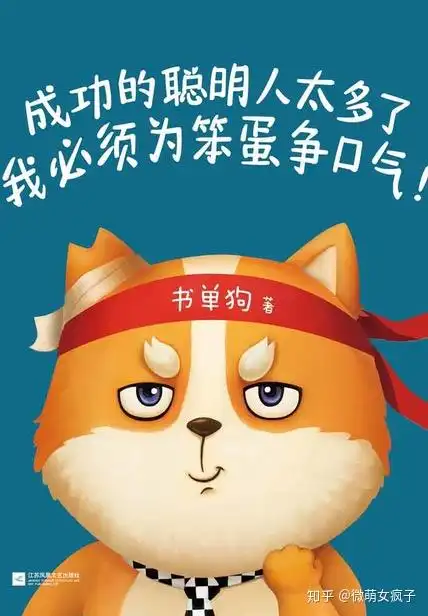  有没有治愈系的书籍
