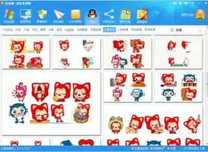  阿里旺旺阿狸表情包