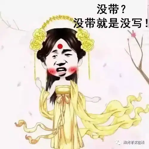  幽默我告诉你,老师幽默起来谁也挡不住