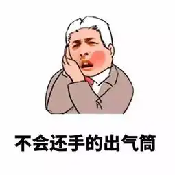 搞笑动漫表情包男朋友