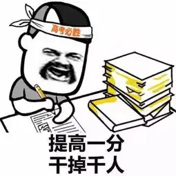 微信胖多拉表情包消防