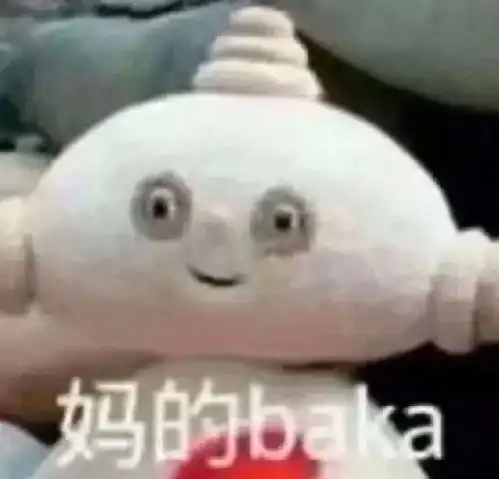  表情包再不喝奶茶我就要死了