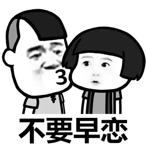  表情丨在下有句污话不知当讲不当讲今日动图喜欢