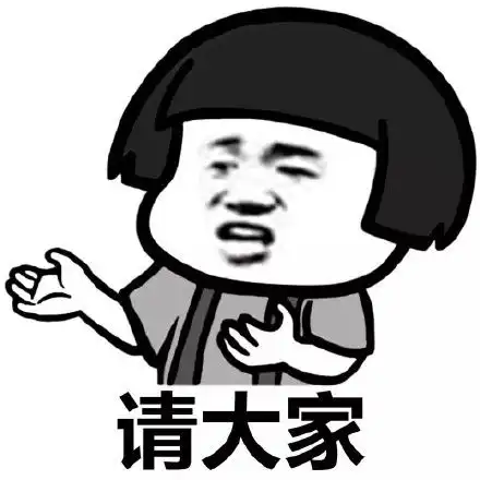  蘑菇头路痴表情包