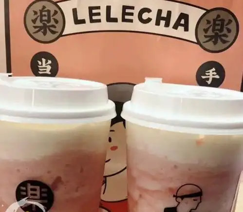  平价奶茶正成为年轻人的新宠4元一杯,喜茶疯了