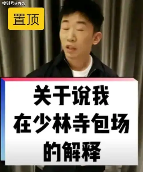  包场少林寺,保安封路,电梯赶人这届明星,真把自己当回事儿了