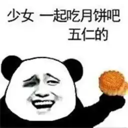 抱在一起的表情包对望