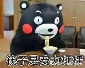  各专业表情包花式自黑大赛