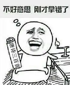 两耳不闻窗外事图片不好意思拿错了那个图片