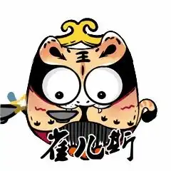  把金华最美的声音绘成图,这组云拜年表情包必须c位出道