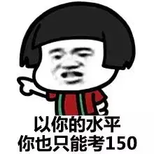  蘑菇头自豪感表情包幸好知道洗发水的牌子