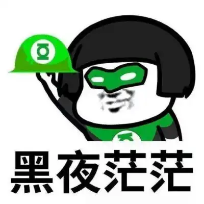 发出猛男的声音表情包小