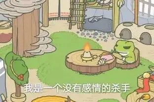  等一颗心,等一只蛙...沉迷吸蛙,不能自拔最火游戏旅行青蛙表情包全新出炉