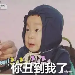 表情包超级可爱气温
