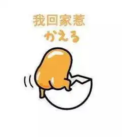  肥家