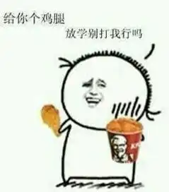  一日一话超实用搭讪技能追不到女生你来打我