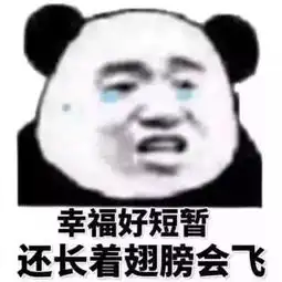  让女生受不了的表情包,土味情话已经过时了,杀伤力超强