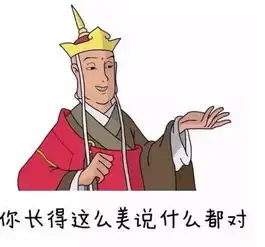 汉服同袍表情包魔性