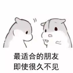  高情商回答对方不用客气不要太客气的句子