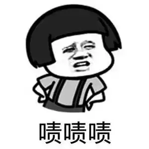  表情啧啧啧表情包嘲讽