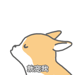 姿态表情包动态图微信表