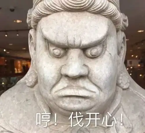  不要喝水吃东西哦哈哈哈这次斗图绝对不会输