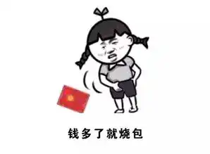  济南方言表情包加强版斗图咱从来没怕过解闷