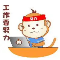  还是要努力工作表情包微信头像图片大全