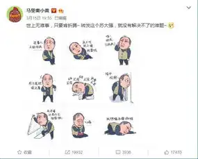  都挺好苏大强做起不良资产明玉啊,我要开你的车去尽调