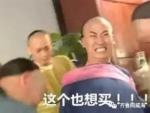  buy家剁手党们双11你花了多少银子荣成一位土豪竟然花了40多万