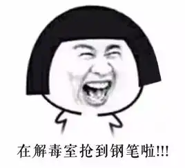  昨夜天象多变,我掐指一算,必定是你们表情包不够用了