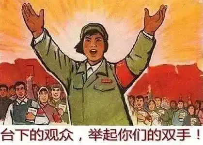 苏维埃同志表情包爱茜茜