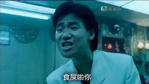  杜x泽突然发功齐齐上广州