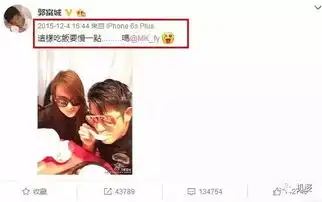  51岁郭富城承认婚讯,男星为什么越来越爱网红