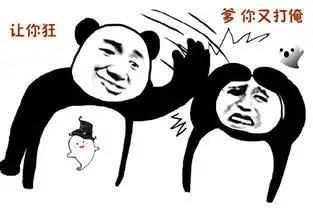  开心一刻表情包登场,新鲜段子搞笑来袭,你准备好了吗