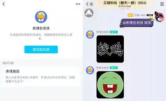 qq8.0.8内测版来袭,新增多窗口模式
