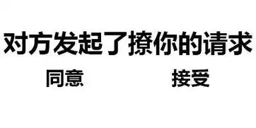  文字表情包丨你没钱了尽管跟我说