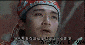  周星驰经典瞬间回味无穷爆笑gif动态