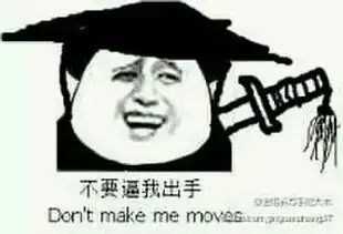  请问临沂沂南三和玩具厂五一节假是几天谢谢了