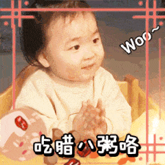 今晚吃什么表情包今夜