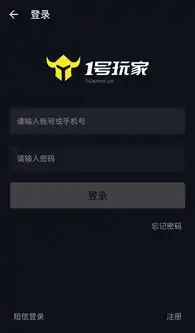  1号玩家电脑版下载益玩1号玩家pc版下载v2.8.8官方版当易网