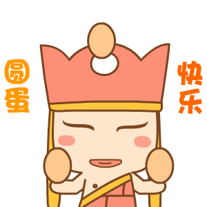 神烦狗表情包动态二建
