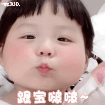  热门表情包坐等六一的第一瓶旺仔牛奶,郭达我想求你个事表情包