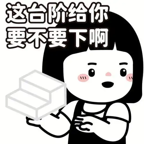  和小猫击掌表情包