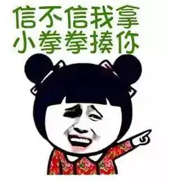  女主半夜醒来,猛然发现蒙面汉站床头......