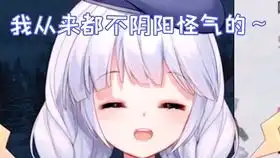  直播中发出啪啪啪声音的神乐mea