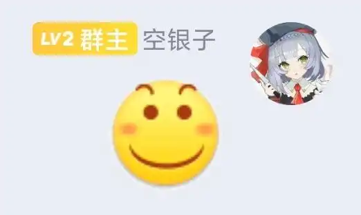  如何将贴吧表情包移植到qq微信无白底