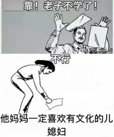  考研坚持不下去了怎么办